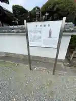 吉祥園寺(大阪府)