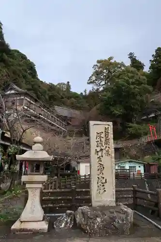宝厳寺(滋賀県)