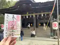 金刀比羅宮の{uncategorized: "未分類", other: "その他", undefined: "問題あり", building: "その他建物", grave: "お墓", sacred_gate: "鳥居", guardian: "狛犬", statue: "像", buddha: "仏像", history: "歴史", nature: "自然", garden: "庭園", animal: "動物", pagoda: "塔", temizu: "手水舎", mountain_gate: "山門・神門", sanctuary: "本殿・本堂", subordinate: "末社・摂社", art: "芸術", scenery: "景色", jizo: "地蔵", ema: "絵馬", goshuin: "御朱印", omikuji: "おみくじ", items: "授与品その他", amulet: "お守り", goshuincho: "御朱印帳", eats: "食事", festival: "お祭り", votive_dance: "神楽", shichigosan: "七五三参", wedding: "結婚式", experience: "体験その他", initially: "初詣", around: "周辺", anti_infection: "感染症対策"}