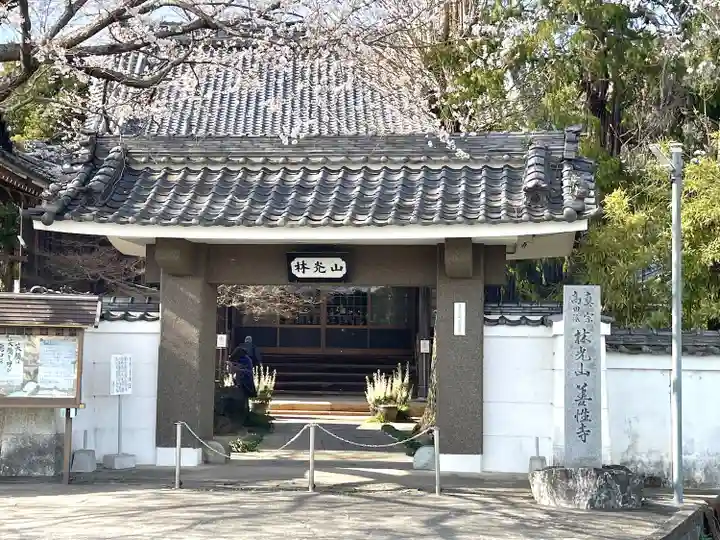 善性寺(三重県)