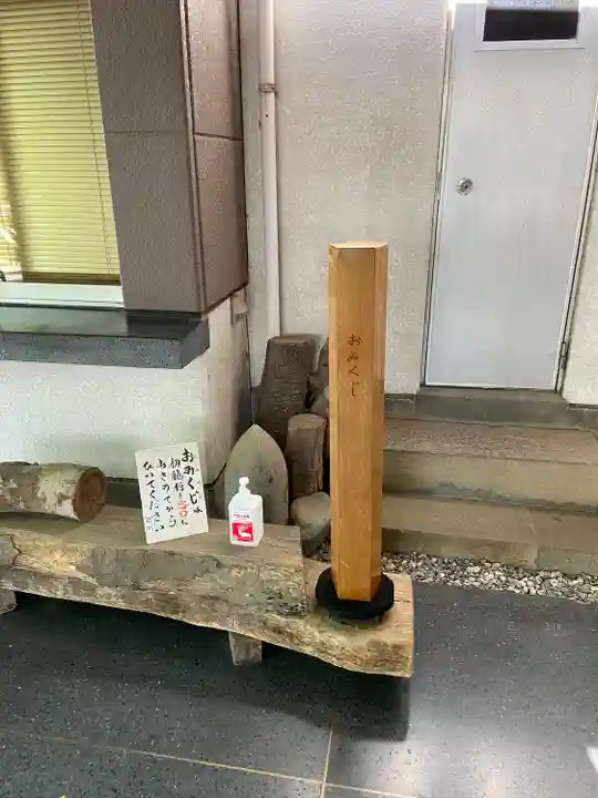 高城神社(埼玉県)