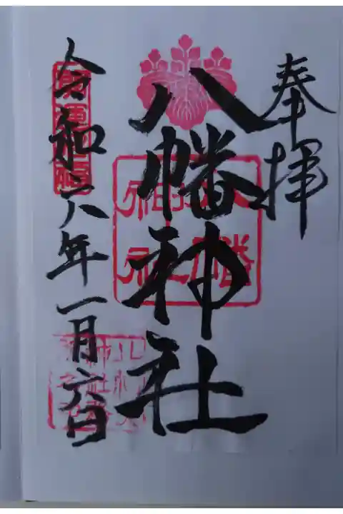 書き置き