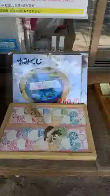 阿邪訶根神社(福島県)