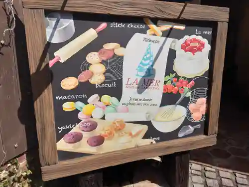 寒川神社(神奈川県)