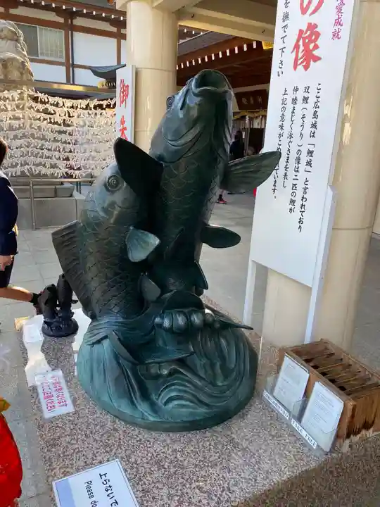 廣島護國神社(広島県)