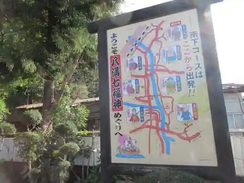 三光寺のその他建物