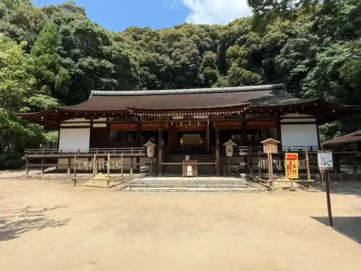 宇治上神社(京都府)