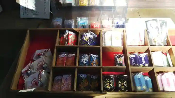 成田熊野神社のお守り