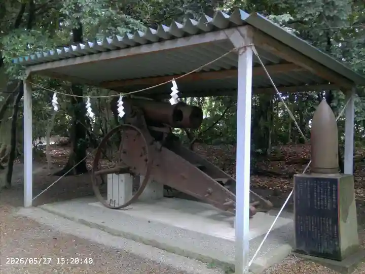 廣瀬大社の{uncategorized: "未分類", other: "その他", undefined: "問題あり", building: "その他建物", grave: "お墓", sacred_gate: "鳥居", guardian: "狛犬", statue: "像", buddha: "仏像", history: "歴史", nature: "自然", garden: "庭園", animal: "動物", pagoda: "塔", temizu: "手水舎", mountain_gate: "山門・神門", sanctuary: "本殿・本堂", subordinate: "末社・摂社", art: "芸術", scenery: "景色", jizo: "地蔵", ema: "絵馬", goshuin: "御朱印", omikuji: "おみくじ", items: "授与品その他", amulet: "お守り", goshuincho: "御朱印帳", eats: "食事", festival: "お祭り", votive_dance: "神楽", shichigosan: "七五三参", wedding: "結婚式", experience: "体験その他", initially: "初詣", around: "周辺", anti_infection: "感染症対策"}