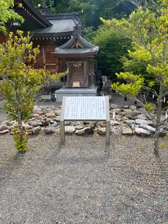 丹生川上神社(上社)(奈良県)