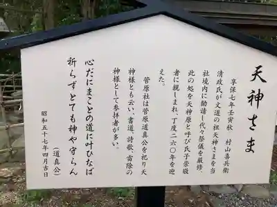 穂高神社本宮(長野県)