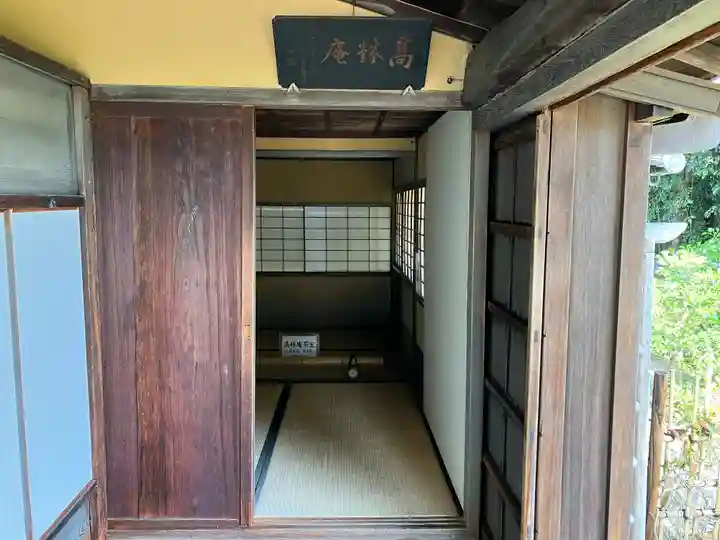 慈光院(奈良県)