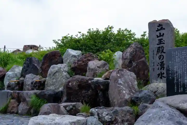 雄山神社峰本社のその他建物
