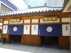 海元寺(福岡県)