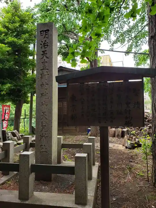 諏訪神社のその他建物