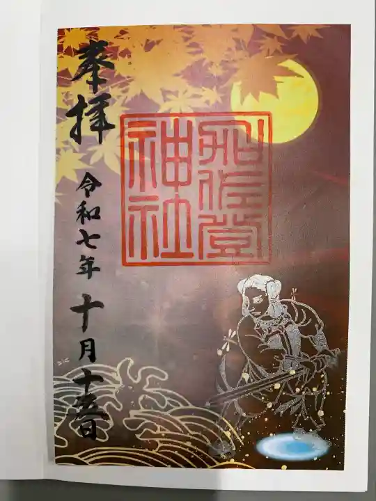 加佐登神社の{uncategorized: "未分類", other: "その他", undefined: "問題あり", building: "その他建物", grave: "お墓", sacred_gate: "鳥居", guardian: "狛犬", statue: "像", buddha: "仏像", history: "歴史", nature: "自然", garden: "庭園", animal: "動物", pagoda: "塔", temizu: "手水舎", mountain_gate: "山門・神門", sanctuary: "本殿・本堂", subordinate: "末社・摂社", art: "芸術", scenery: "景色", jizo: "地蔵", ema: "絵馬", goshuin: "御朱印", omikuji: "おみくじ", items: "授与品その他", amulet: "お守り", goshuincho: "御朱印帳", eats: "食事", festival: "お祭り", votive_dance: "神楽", shichigosan: "七五三参", wedding: "結婚式", experience: "体験その他", initially: "初詣", around: "周辺", anti_infection: "感染症対策"}