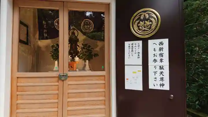 稲足神社の本殿・本堂