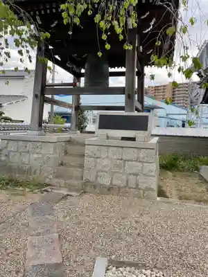 正光寺のその他建物