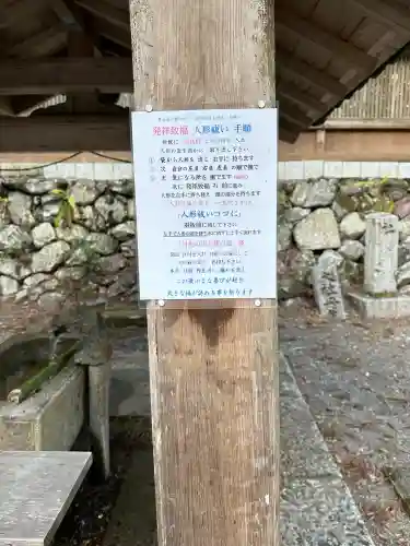 丹生川上神社（下社）の{uncategorized: "未分類", other: "その他", undefined: "問題あり", building: "その他建物", grave: "お墓", sacred_gate: "鳥居", guardian: "狛犬", statue: "像", buddha: "仏像", history: "歴史", nature: "自然", garden: "庭園", animal: "動物", pagoda: "塔", temizu: "手水舎", mountain_gate: "山門・神門", sanctuary: "本殿・本堂", subordinate: "末社・摂社", art: "芸術", scenery: "景色", jizo: "地蔵", ema: "絵馬", goshuin: "御朱印", omikuji: "おみくじ", items: "授与品その他", amulet: "お守り", goshuincho: "御朱印帳", eats: "食事", festival: "お祭り", votive_dance: "神楽", shichigosan: "七五三参", wedding: "結婚式", experience: "体験その他", initially: "初詣", around: "周辺", anti_infection: "感染症対策"}