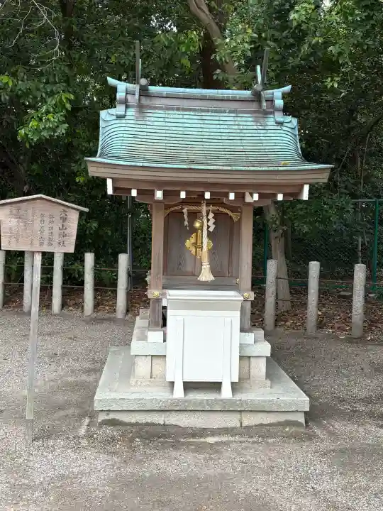 西宮神社の{uncategorized: "未分類", other: "その他", undefined: "問題あり", building: "その他建物", grave: "お墓", sacred_gate: "鳥居", guardian: "狛犬", statue: "像", buddha: "仏像", history: "歴史", nature: "自然", garden: "庭園", animal: "動物", pagoda: "塔", temizu: "手水舎", mountain_gate: "山門・神門", sanctuary: "本殿・本堂", subordinate: "末社・摂社", art: "芸術", scenery: "景色", jizo: "地蔵", ema: "絵馬", goshuin: "御朱印", omikuji: "おみくじ", items: "授与品その他", amulet: "お守り", goshuincho: "御朱印帳", eats: "食事", festival: "お祭り", votive_dance: "神楽", shichigosan: "七五三参", wedding: "結婚式", experience: "体験その他", initially: "初詣", around: "周辺", anti_infection: "感染症対策"}