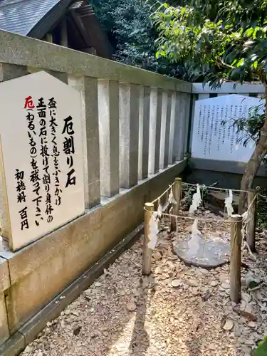 毛谷黒龍神社のその他建物