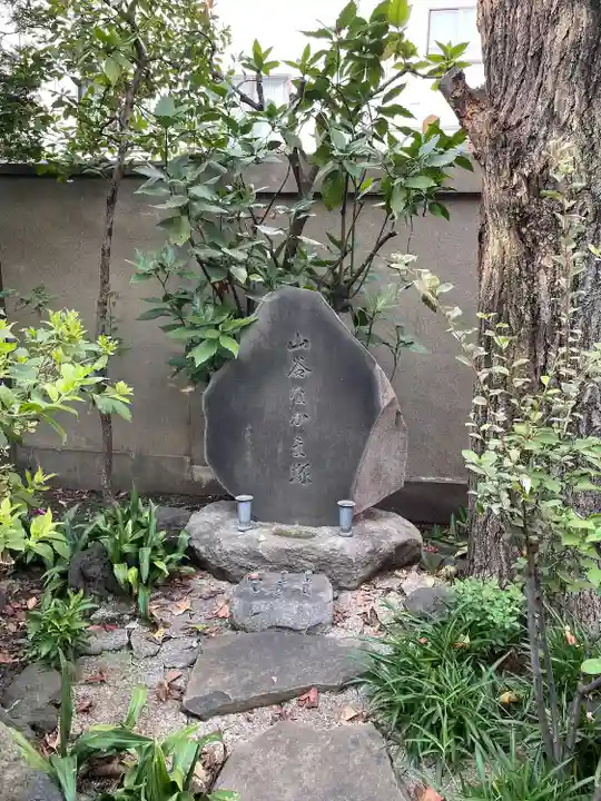 本法寺(東京都)