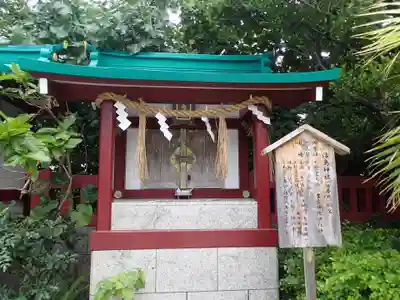 波上宮の末社・摂社