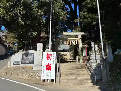 鹿島神社(茨城県)