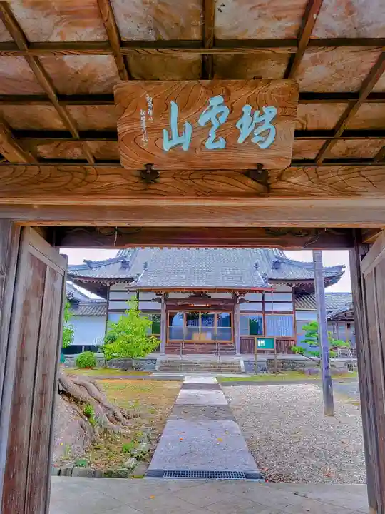 天龍寺の本殿・本堂