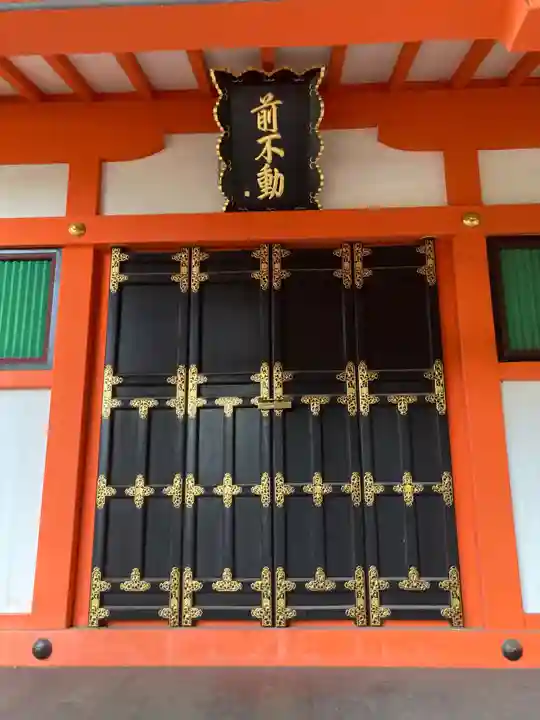 瀧泉寺(目黒不動尊)(東京都)