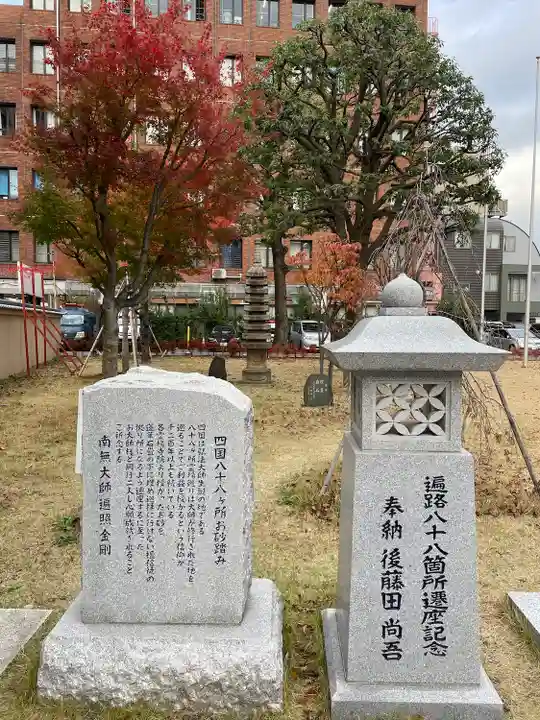 高野山東京別院(東京都)
