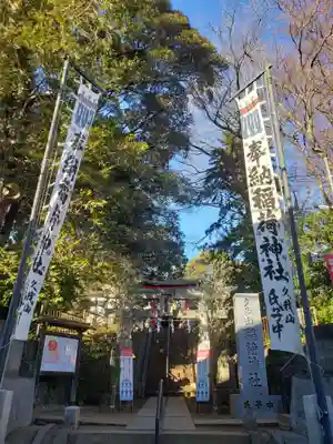 久我山稲荷神社のその他建物
