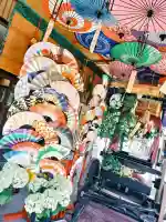 五泉八幡宮(新潟県)