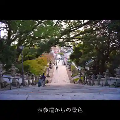 防府天満宮のその他建物