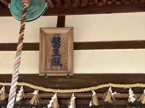 福楽寺の芸術