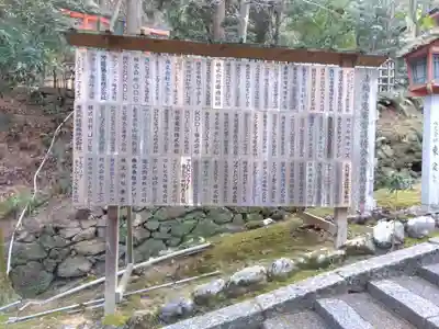 電電宮のその他建物