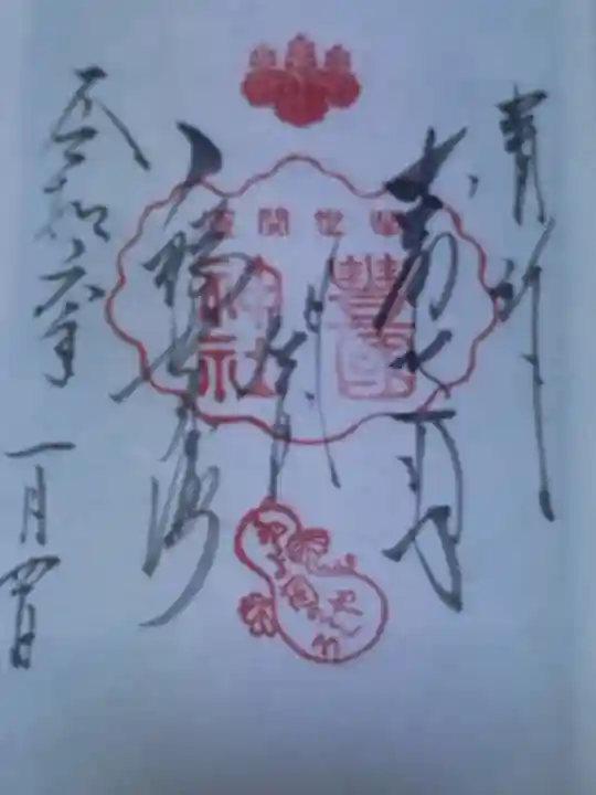 豊国神社(京都府)