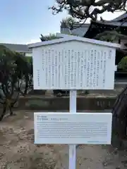 湯神社(愛媛県)