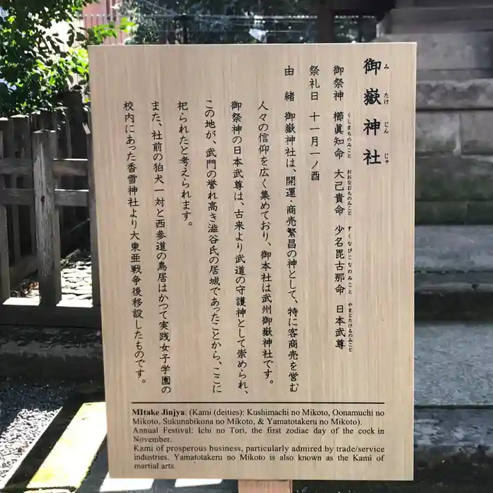 金王八幡宮(東京都)