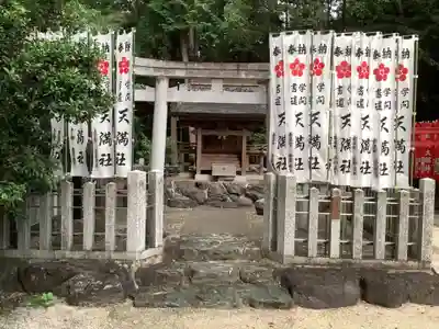 両社宮神社(宮町)の末社・摂社