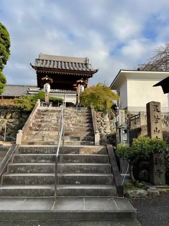 少林寺(埼玉県)