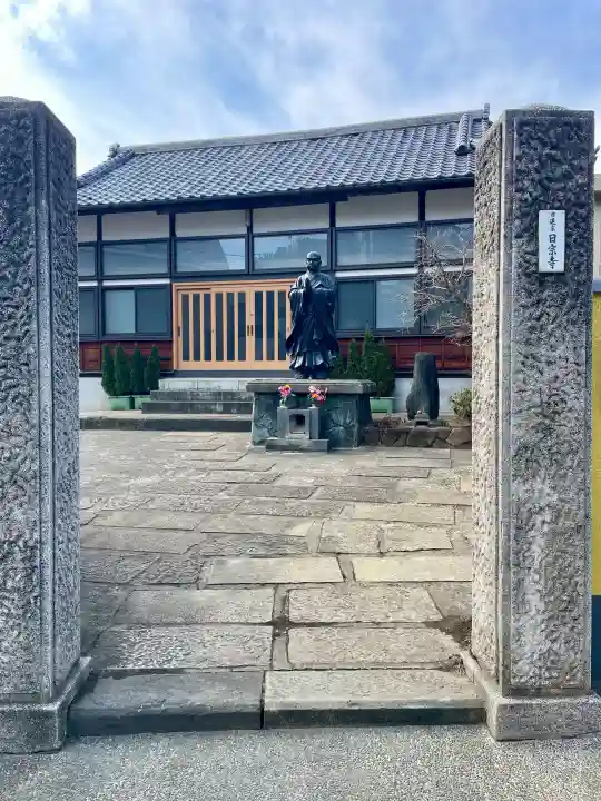 日宗寺 の{uncategorized: "未分類", other: "その他", undefined: "問題あり", building: "その他建物", grave: "お墓", sacred_gate: "鳥居", guardian: "狛犬", statue: "像", buddha: "仏像", history: "歴史", nature: "自然", garden: "庭園", animal: "動物", pagoda: "塔", temizu: "手水舎", mountain_gate: "山門・神門", sanctuary: "本殿・本堂", subordinate: "末社・摂社", art: "芸術", scenery: "景色", jizo: "地蔵", ema: "絵馬", goshuin: "御朱印", omikuji: "おみくじ", items: "授与品その他", amulet: "お守り", goshuincho: "御朱印帳", eats: "食事", festival: "お祭り", votive_dance: "神楽", shichigosan: "七五三参", wedding: "結婚式", experience: "体験その他", initially: "初詣", around: "周辺", anti_infection: "感染症対策"}