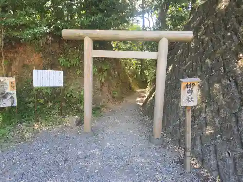伊太祁曽神社(和歌山県)