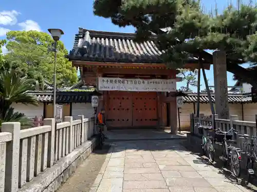 葛井寺(大阪府)