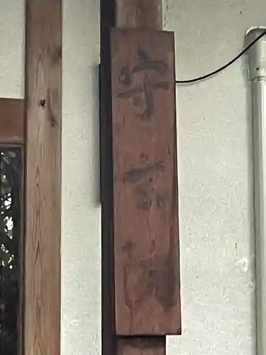 守玄院(京都府)