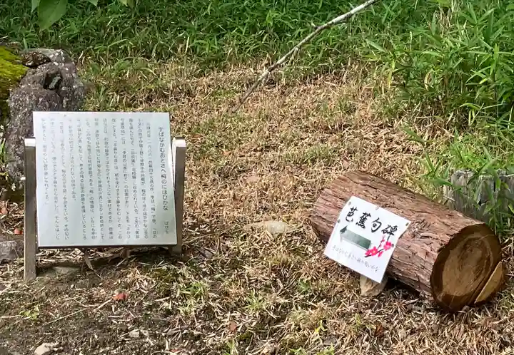 敢國神社(三重県)