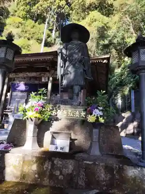 神峯寺(高知県)