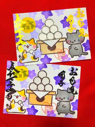 御井神社(岐阜県)