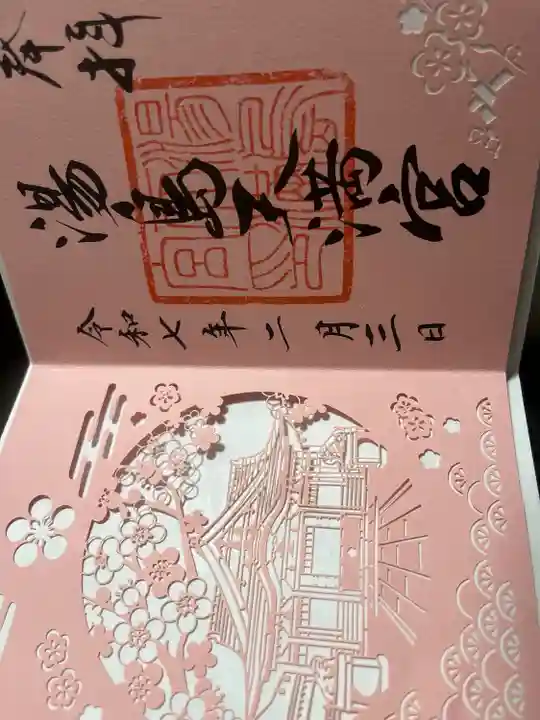 湯島天満宮(東京都)