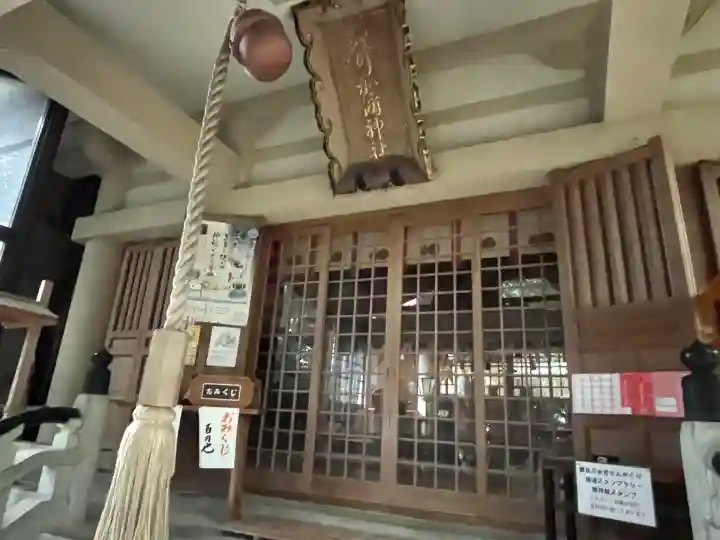 日本唯一香辛料の神 波自加彌神社(石川県)
